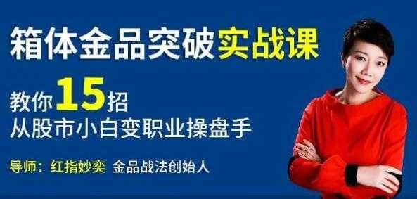 如何炒股？股市实战课程视频，从小白到职业操盘手 - 冒泡网-冒泡网