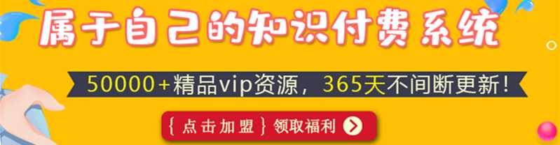 苏引华-总裁商业思维【分钱 赚钱 收钱+框架思维】 - 冒泡网-冒泡网