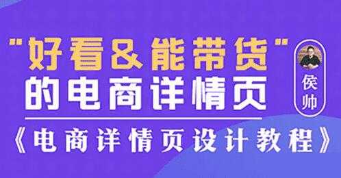 电商详情页怎么设计？电商详情页设计教程，教你设计与配色 - 冒泡网-冒泡网