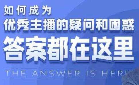 图片[1]-老衲《淘宝引力魔方系统课》让你掌握低PPC高ROI玩法-冒泡网