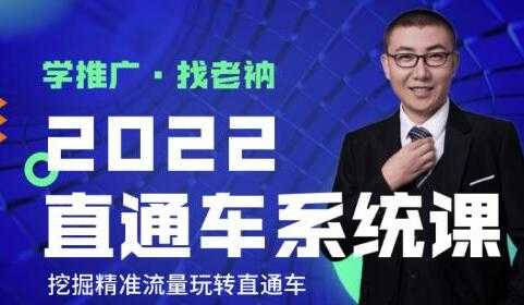 图片[1]-牛气学堂《直通车系统课+引力魔方系统课》挖掘精准流量玩转直通车 - 冒泡网-冒泡网