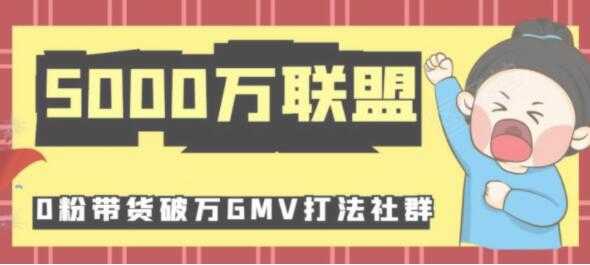 抖音运营教程，抖音新号0粉带货快速一场直接破万流量 - 冒泡网-冒泡网