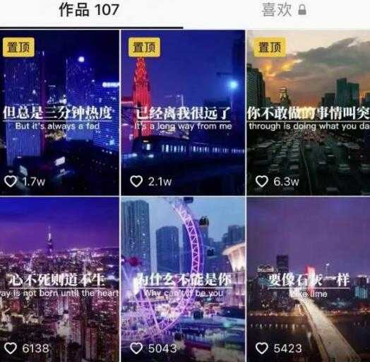 图片[1]-抖音励志语录制作教程+养号+搬运技巧，10分钟快速剪辑成品视频-冒泡网