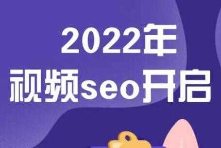 图片[1]-墨子学院《抖音SEO》关键词排名优化技术 - 冒泡网-冒泡网