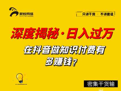 图片[1]-王半圈日入1000小吃技术虚拟项目（快手引流，豆瓣引流，闲鱼引流，变现） - 冒泡网-冒泡网