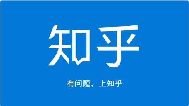 龟课知乎引流实战训练营第1期，一步步教您如何在知乎玩转流量（3节直播+7节录播） - 冒泡网-冒泡网