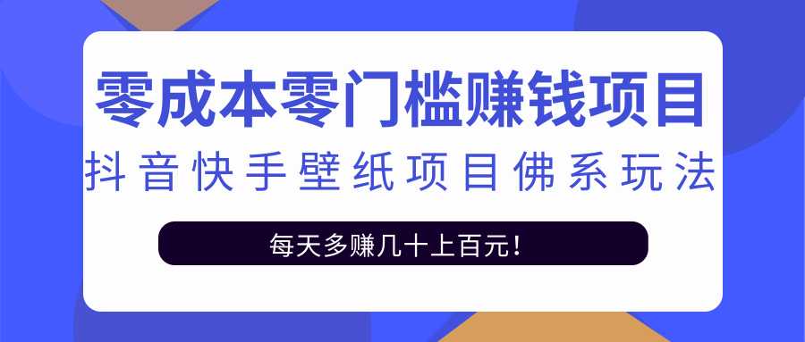 知乎视频收益暴利赚钱项目，简单操作新手小白也能月入10000+ - 冒泡网-冒泡网