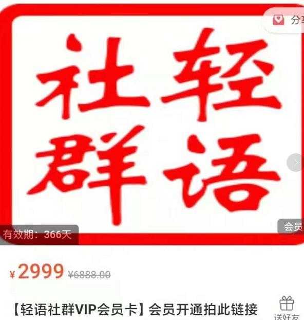 图片[1]-孤狼电商店群全套教程：店群基础+2.0精细化蓝海+深度蓝海+裂变课程2.0 - 冒泡网-冒泡网