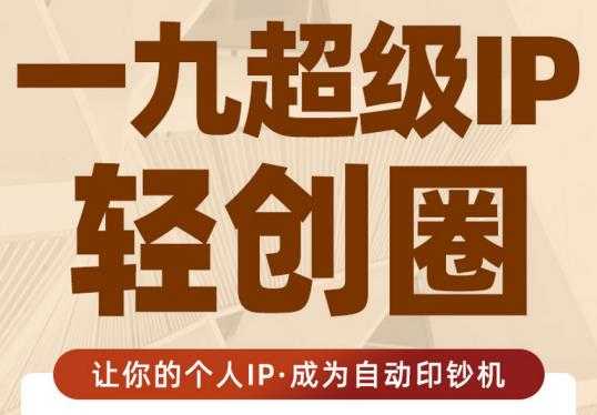 图片[1]-黄岛主微头条副业掘金项目第2期，单天做到50-100+收益！-冒泡网