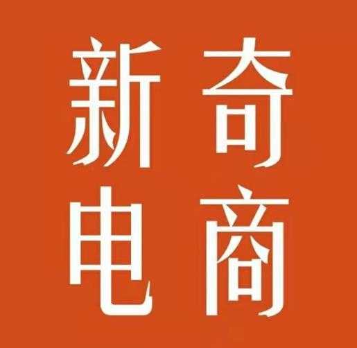 2022年拼多多无货源店群系列课，新手怎么做拼多多无货源店铺 - 冒泡网-冒泡网