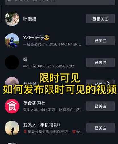 图片[1]-J总抖音【限时可见】技术，流量瞬爆新方法，不要错过哦！【价值1888】-冒泡网