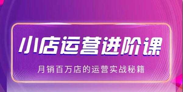 抖商公社:2021抖音小店无货源玩法大揭秘实操分享（完结） - 冒泡网-冒泡网