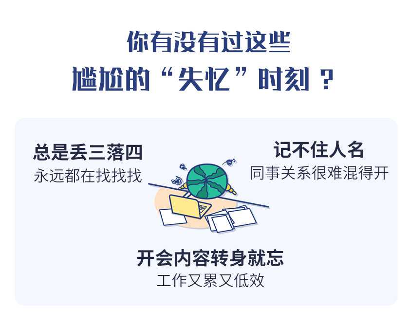 图片[2]-《最强大脑》冠军教练亲授：20堂超实用记忆术，教你快速记住任何信息！ - 冒泡网-冒泡网