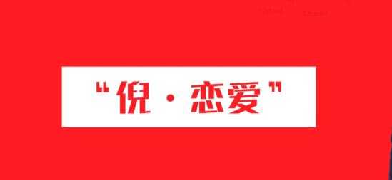 倪·私教PLUS系列课价值1W元 - 冒泡网-冒泡网