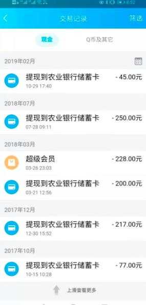 图片[3]-《QQ群排名引流特训营》一个群被动收益1000，是如何做到的（5节视频课） - 冒泡网-冒泡网