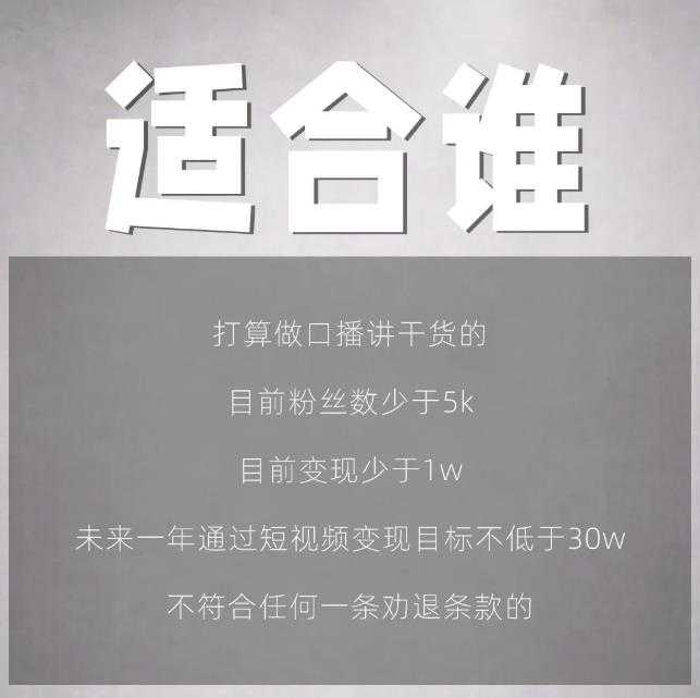 玺承云学堂·京东快车与搜索最新玩法，四个维度抢占红利，引爆京东平台 - 冒泡网-冒泡网