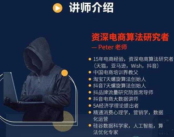 Peter短视频专栏：如何寻找视频素材.如何制作爆款视频.如何发布爆款视频 - 冒泡网-冒泡网