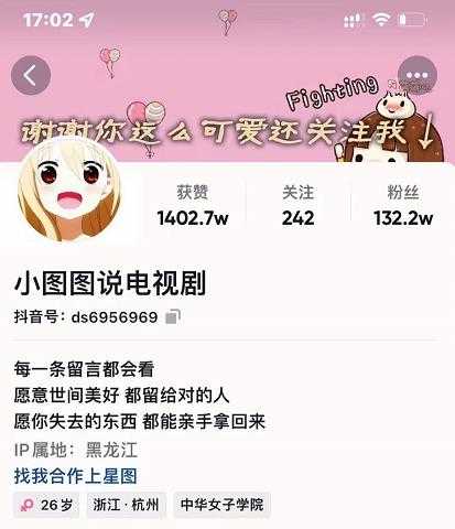 图片[1]-小图图说电视剧4个月100W粉丝：影视动漫解说类文案从0到1创作流程教学 - 冒泡网-冒泡网