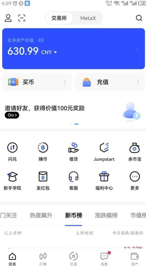 图片[2]-外面近几天卖888最新链游四神《fourgodsonwemix》号称单机日入300+详细玩法-冒泡网