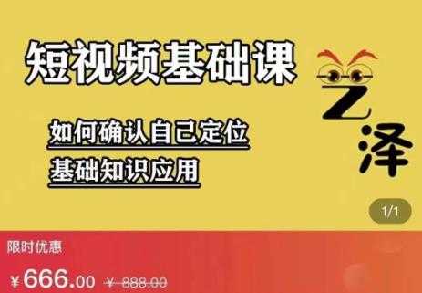 图片[1]-艺泽影视·影视解说，系统学习解说，学习文案，剪辑，全平台运营-冒泡网