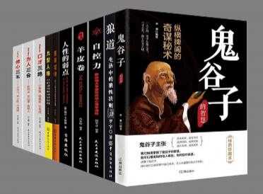 图片[1]-成功者都在读的十本书 PDF 电子书 - 冒泡网-冒泡网