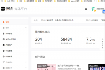 快手旗下快看点平台，无脑搬运单号收益日10+放大操作日入200-500(视频教程) - 冒泡网-冒泡网