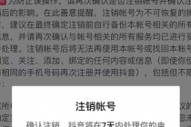 外面割韭菜卖399一套的斗音捞禁实名和手机号方法【视频教程+文档+话术】 - 冒泡网-冒泡网