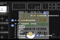 【高端精品】外面卖588的快手无人直播手机版【直播脚本+软件操作教程】 - 冒泡网-冒泡网