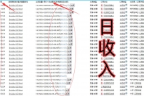 失落的方舟搬砖项目，实操单机日收益200＋可无限放大【教程+指导+包回收】 - 冒泡网-冒泡网