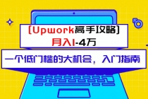 某公众号付费内容 月入1-4万 一个低门槛的大机会 入门指南 - 冒泡网-冒泡网