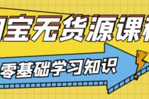 简单粗暴煞笔式的无货源玩法：有手就行，只要认字，小学生也可以学会 - 冒泡网-冒泡网