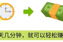 FIverr赚钱的小技巧，每单40美元，每天80美元以上，懂基础英文就可以 - 冒泡网-冒泡网