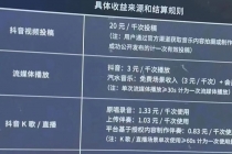 外面卖3500的音乐人挂机群控防F脚本 支持腾讯/网易云/抖音 号称100%防F - 冒泡网-冒泡网