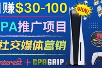 推广CPA Offer任务赚佣金，每个任务0.1到50美元 日入30-100美元 - 冒泡网-冒泡网