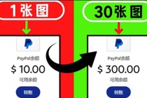 2022新方法卖照片赚钱 一张图能赚10美元 实现长期被动收入 - 冒泡网-冒泡网