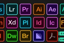 【软件资源】Adobe全家桶：支持Win全系列和Mac全系列 - 冒泡网-冒泡网