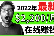 【2022在线副业】新版通过在线打字赚钱app轻松月赚900到2700美元 - 冒泡网-冒泡网