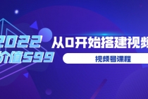 遇见喻导：九亩地视频号课程：2022从0开始搭建视频号 - 冒泡网-冒泡网