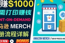 如何利用Amazon Print On Demand打造每月1000美元的被动收入 - 冒泡网-冒泡网