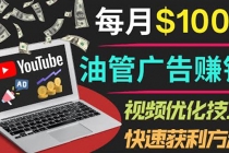 YouTube广告赚钱项目：只需发布视频就有收入，月入7000+副业 - 冒泡网-冒泡网