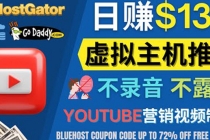 YouTube推广虚拟主机赚钱的方法，无需露脸，无需录音，日赚130美元 - 冒泡网-冒泡网