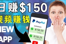 看YouTube视频赚钱2022 每天赚$150｜手机也能轻松操作的youtube 赚钱 - 冒泡网-冒泡网