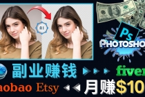 掌握PS修图技能，月赚5000美元以上 – 利用Adobe Photoshop赚钱的3种途径 - 冒泡网-冒泡网