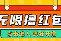 最新某养鱼平台接码无限撸红包项目 提现秒到轻松日入几百+【详细玩法教程】 - 冒泡网-冒泡网