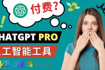 Chat GPT即将收费 推出Pro高级版 每月42美元 -2023年热门的Ai应用还有哪些 - 冒泡网-冒泡网