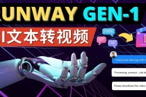 Runway Gen-1发布 次世代Ai文本转视频工具 输入文本命令 生成多种类型视频 - 冒泡网-冒泡网