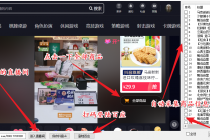 外面收费399一键取抖音直播间商品上传橱窗，支持导出和一键上传到自己橱窗 - 冒泡网-冒泡网