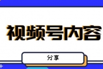 最新抖音带货之蹭网红流量玩法，轻松月入8w+的案例分析学习【详细教程】 - 冒泡网-冒泡网