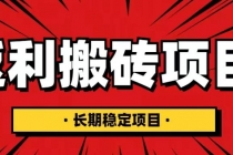 国外返利网项目，返利搬砖长期稳定，月入3000刀 - 冒泡网-冒泡网