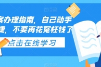 ICP备案办理指南，自己动手安全便捷，不要再花冤枉钱了 - 冒泡网-冒泡网